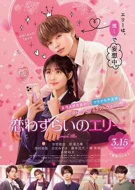男生和女生在一起差差差